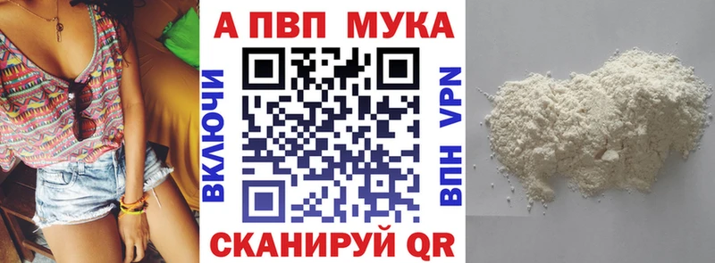 APVP крисы CK  KRAKEN ONION  Пересвет 