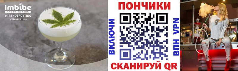 Еда ТГК конопля  Пересвет 
