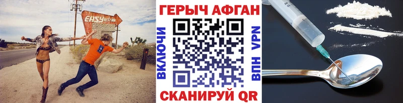 Героин гречка  Пересвет 
