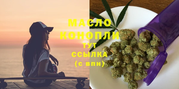 мескалин Струнино
