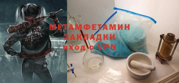 прущие крисы Балахна