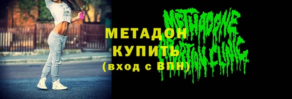 прущие крисы Балахна