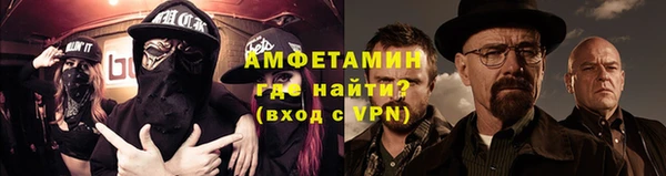 прущие крисы Балахна