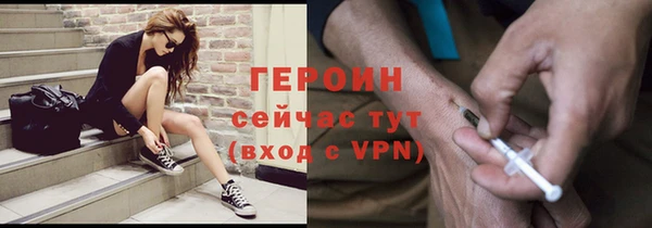 героин Баксан