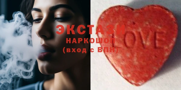 гашишное масло Строитель