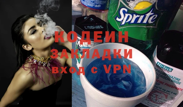 прущие крисы Балахна