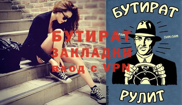 прущие крисы Балахна