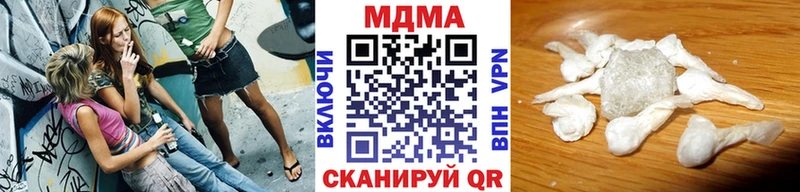 где продают наркотики  Пересвет  MDMA Molly 