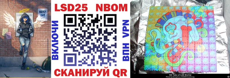 Марки N-bome 1,8мг  Пересвет 