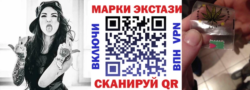 Марки N-bome 1,8мг Пересвет